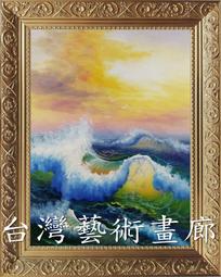 愛琴海珠寶批發～天然玻璃種泛光無燒無處理藍曜玉髓20克拉鑽墜~虧本出清 歷史價格詳細信息