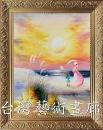 愛琴海珠寶批發～天然玻璃種泛光無燒無處理藍曜玉髓20克拉鑽墜~虧本出清 歷史價格詳細信息