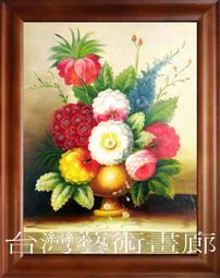 《台灣富實》TC-001 手足球台/足球台/桌上足球台 歷史價格詳細信息