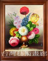 《台灣富實》TC-001 手足球台/足球台/桌上足球台 歷史價格詳細信息