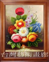 《台灣富實》TC-001 手足球台/足球台/桌上足球台 歷史價格詳細信息