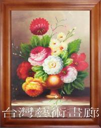 《台灣富實》TC-001 手足球台/足球台/桌上足球台 歷史價格詳細信息