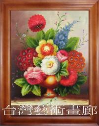 《台灣富實》TC-001 手足球台/足球台/桌上足球台 歷史價格詳細信息