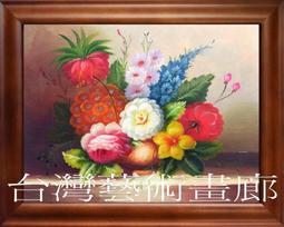 《台灣富實》TC-001 手足球台/足球台/桌上足球台 歷史價格詳細信息