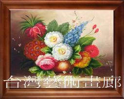 《台灣富實》TC-001 手足球台/足球台/桌上足球台 歷史價格詳細信息