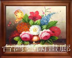《台灣富實》TC-001 手足球台/足球台/桌上足球台 歷史價格詳細信息