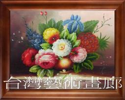 《台灣富實》TC-001 手足球台/足球台/桌上足球台 歷史價格詳細信息