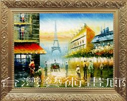 ☆【台灣藝術畫廊】㊣100%手繪鎮宅之寶擋電箱愛琴海地中海大花海大花園大富貴油畫框~32(48X38公分)rich260 歷史價格詳細信息