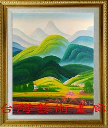 風水靠山有山有水真跡名家溪山幽隱如山畫廉售.需自取.新莊一樓 歷史價格詳細信息