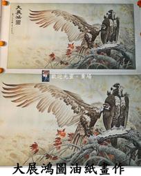 油畫款 法式平頂帽扁帽花朵波奈特洛麗塔森系田園風防曬優雅帽子 歷史價格詳細信息