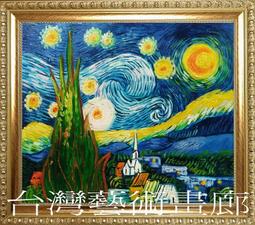 【開運世家】星光粉金觀世音吊墜/項鍊-招財旺運 護佑平安 歷史價格詳細信息