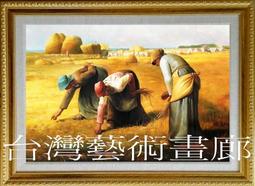 台灣米勒畫家 大師陳甲上 早期 水彩畫真跡2收藏割愛 郵局 優惠免運費 需先付款 歷史價格詳細信息