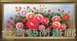 ☆【台灣藝術畫廊】㊣100%全新手繪鎮宅招財開運起家興業遍地黃金五穀慶豐收原創油畫~3(61X69公分)gold379 歷史價格詳細信息