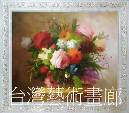 古典藝術香水瓶子----一組 歷史價格詳細信息