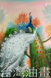 ☆【台灣油畫藝術】㊣100%全手繪鎮宅之寶招財開運起家興業原創山水油畫~25(60X120公分)gold305 歷史價格詳細信息