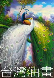 ☆【台灣油畫藝術】㊣100%全手繪鎮宅之寶招財開運起家興業原創山水油畫~25(60X120公分)gold305 歷史價格詳細信息