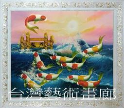 荷花鯉魚圖衛生間九魚牌廚房廁所相鄰廁所在西北防水室內裝飾貼畫~閒雜鋪子 歷史價格詳細信息