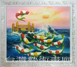 荷花鯉魚圖衛生間九魚牌廚房廁所相鄰廁所在西北防水室內裝飾貼畫~閒雜鋪子 歷史價格詳細信息