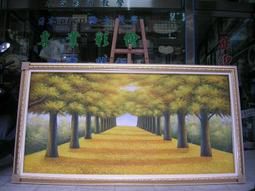 [ 丁銘畫廊 ] 遍地黃金 田園-靠山圖-光茫 有朝氣-步步高升-事事有出路-純手工畫-油畫原作品-含框裱好價格-大尺寸 歷史價格詳細信息