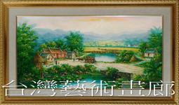 慶豐收拼圖卡59846 歷史價格詳細信息