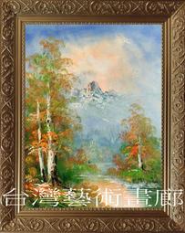 藝術，原來要這樣看！10個口訣，秒懂藝術大師內心戲 歷史價格詳細信息