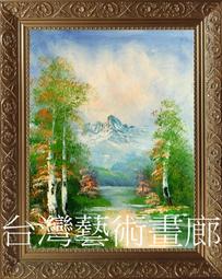 藝術，原來要這樣看！10個口訣，秒懂藝術大師內心戲 歷史價格詳細信息