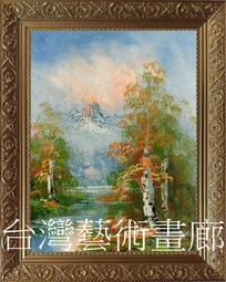 藝術，原來要這樣看！10個口訣，秒懂藝術大師內心戲 歷史價格詳細信息