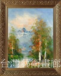 藝術，原來要這樣看！10個口訣，秒懂藝術大師內心戲 歷史價格詳細信息