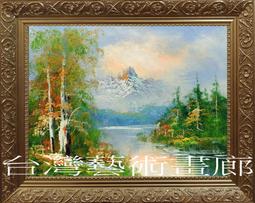 藝術，原來要這樣看！10個口訣，秒懂藝術大師內心戲 歷史價格詳細信息