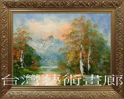 藝術，原來要這樣看！10個口訣，秒懂藝術大師內心戲 歷史價格詳細信息