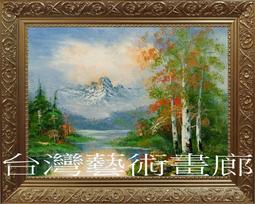 藝術，原來要這樣看！10個口訣，秒懂藝術大師內心戲 歷史價格詳細信息
