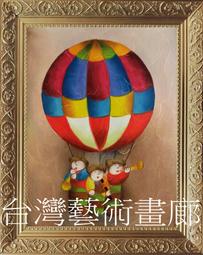 熱氣球4戶外風箏線飄空氦充氣裝飾攤生日飛天氣球伊人 歷史價格詳細信息