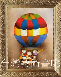 手繪 蘭 全祥茶莊OH07 歷史價格詳細信息