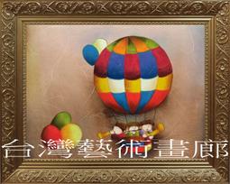 手繪 蘭 全祥茶莊OH07 歷史價格詳細信息