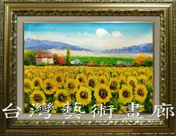 太陽花藝術積木(80 pcs) 歷史價格詳細信息