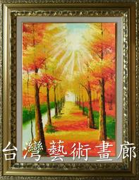 順興手燒海苔(原味/辣味)任選-另售紅毛苔手工寒天海燕窩露珊瑚草高鈣燕麥植物奶腰果紫菜酥-豆花伯生活館 歷史價格詳細信息