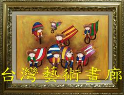 手繪 蘭 全祥茶莊OH07 歷史價格詳細信息