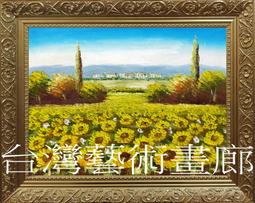 32公分太空加壓水槍 歷史價格詳細信息