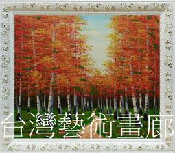 黃金畫 白沙屯媽祖婆畫像 金框版 歷史價格詳細信息