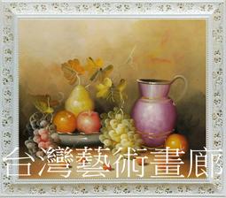 財富豐收南瓜擺件新中式客廳玄關酒櫃電視櫃裝飾品喬遷新居禮物 歷史價格詳細信息