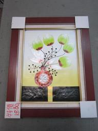 『府城畫廊-手繪油畫』花卉畫－現代裝飾掛畫－70x80－(含框價)－有實體店面－請查看關於我聯繫－G258 歷史價格詳細信息
