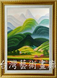 風水靠山有山有水真跡名家溪山幽隱如山畫廉售.需自取.新莊一樓 歷史價格詳細信息