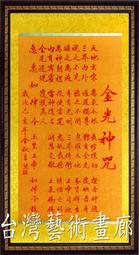 滿紅朱砂天然佛一眼，聚  財洞晶明顯可見實在難得少見，天然一 -868 歷史價格詳細信息