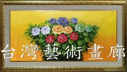 【富山香堂】五路財神招財香尺6-三盒組 歷史價格詳細信息