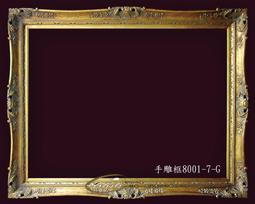 北美小鎮  林肯畫廊 美式 鄉村 復古 工業 loft 工業風 圓鏡 牆面鏡 裝飾鏡 鏡子 古典框 古典復古鏡子 歷史價格詳細信息