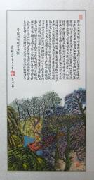 桃花源記【城邦讀書花園】 歷史價格詳細信息