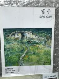 村舍DT-3金屬探測儀地下尋寶器高度手持式戶外考古黃金探測儀器 歷史價格詳細信息