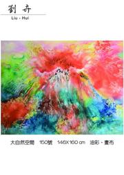 【藝術】中國當代藝術家談藝錄:范曾卷（多年積累下來的藝術創作經驗和作品） 歷史價格詳細信息