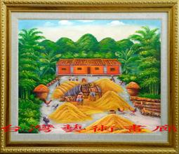 運村鎮繆衡記伍角代用幣，公博MS61111 歷史價格詳細信息