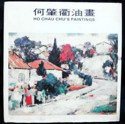 衢州地埋式箱泵一體化報價 箱泵一體化 箱泵一體化價格 歷史價格詳細信息